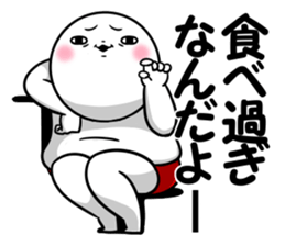 The Shiromaru event version. sticker #14414424