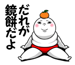 The Shiromaru event version. sticker #14414425