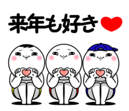 The Shiromaru event version. sticker #14414426