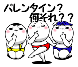 The Shiromaru event version. sticker #14414431