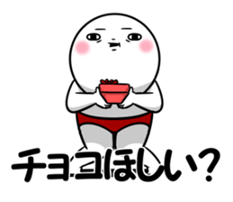 The Shiromaru event version. sticker #14414435