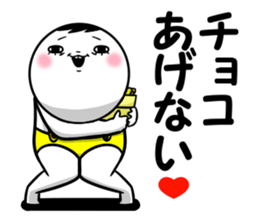 The Shiromaru event version. sticker #14414436