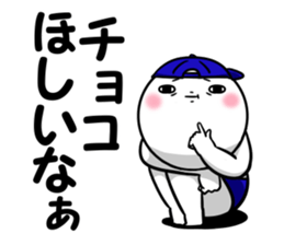 The Shiromaru event version. sticker #14414438