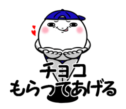 The Shiromaru event version. sticker #14414440