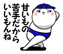 The Shiromaru event version. sticker #14414441