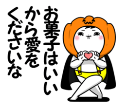 The Shiromaru event version. sticker #14414444