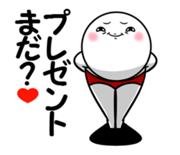 The Shiromaru event version. sticker #14414448