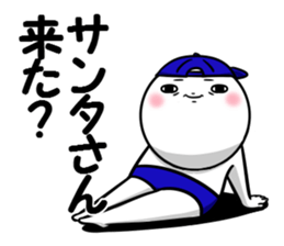 The Shiromaru event version. sticker #14414450