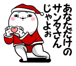 The Shiromaru event version. sticker #14414451