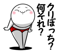 The Shiromaru event version. sticker #14414452