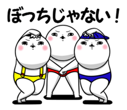 The Shiromaru event version. sticker #14414453