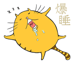 curvy cat Kimaru 2 sticker #14414614