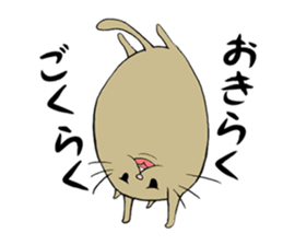 curvy cat Kimaru 2 sticker #14414622