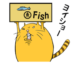 curvy cat Kimaru 2 sticker #14414630