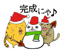 curvy cat Kimaru 2 sticker #14414642