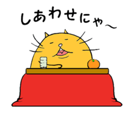 curvy cat Kimaru 2 sticker #14414646