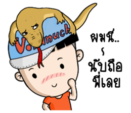 Dek Sad 1 : Straightforward Kid sticker #14414694