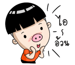 Dek Sad 1 : Straightforward Kid sticker #14414695