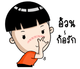 Dek Sad 1 : Straightforward Kid sticker #14414697
