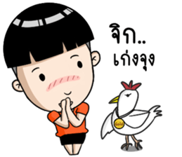 Dek Sad 1 : Straightforward Kid sticker #14414698