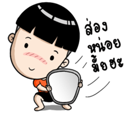 Dek Sad 1 : Straightforward Kid sticker #14414699