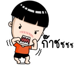 Dek Sad 1 : Straightforward Kid sticker #14414701