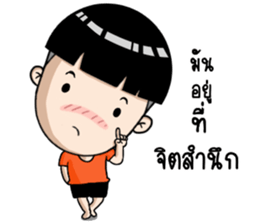 Dek Sad 1 : Straightforward Kid sticker #14414704