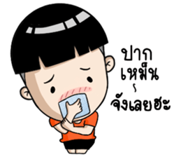 Dek Sad 1 : Straightforward Kid sticker #14414706