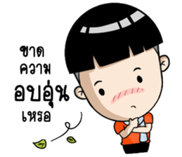 Dek Sad 1 : Straightforward Kid sticker #14414707