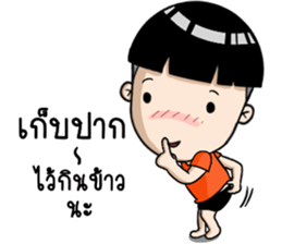 Dek Sad 1 : Straightforward Kid sticker #14414708