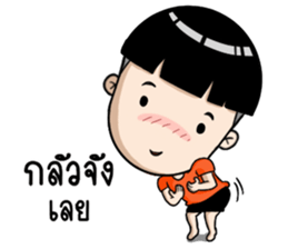 Dek Sad 1 : Straightforward Kid sticker #14414709