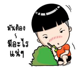 Dek Sad 1 : Straightforward Kid sticker #14414714