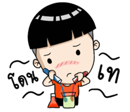 Dek Sad 1 : Straightforward Kid sticker #14414715