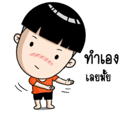 Dek Sad 1 : Straightforward Kid sticker #14414717