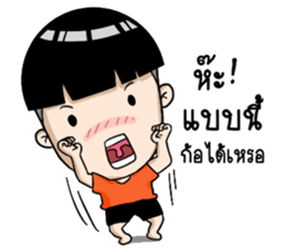 Dek Sad 1 : Straightforward Kid sticker #14414721