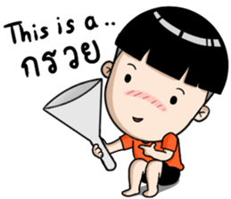 Dek Sad 1 : Straightforward Kid sticker #14414722