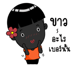 Dek Sad 1 : Straightforward Kid sticker #14414723