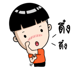 Dek Sad 1 : Straightforward Kid sticker #14414724