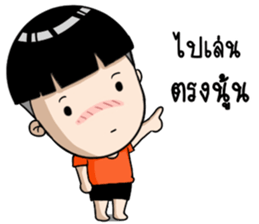 Dek Sad 1 : Straightforward Kid sticker #14414725
