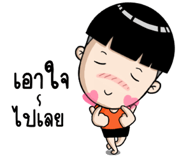 Dek Sad 1 : Straightforward Kid sticker #14414729