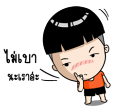 Dek Sad 1 : Straightforward Kid sticker #14414731