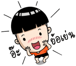 Dek Sad 1 : Straightforward Kid sticker #14414732