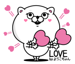 Name used for Youkochan Nickname sticker #14414743