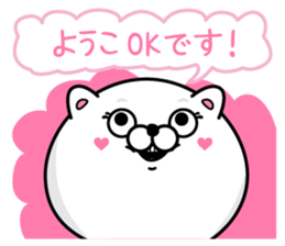 Name used for Youkochan Nickname sticker #14414748
