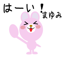 Daily life of a cute mayumi sticker #14414775