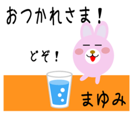 Daily life of a cute mayumi sticker #14414778