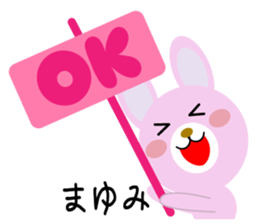 Daily life of a cute mayumi sticker #14414779