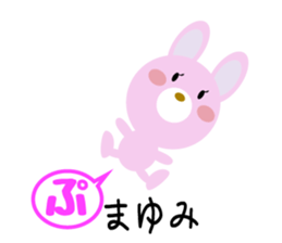 Daily life of a cute mayumi sticker #14414781