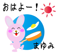 Daily life of a cute mayumi sticker #14414782