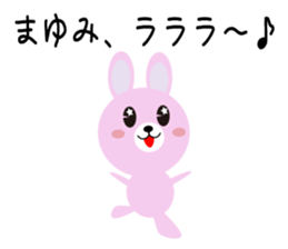 Daily life of a cute mayumi sticker #14414785